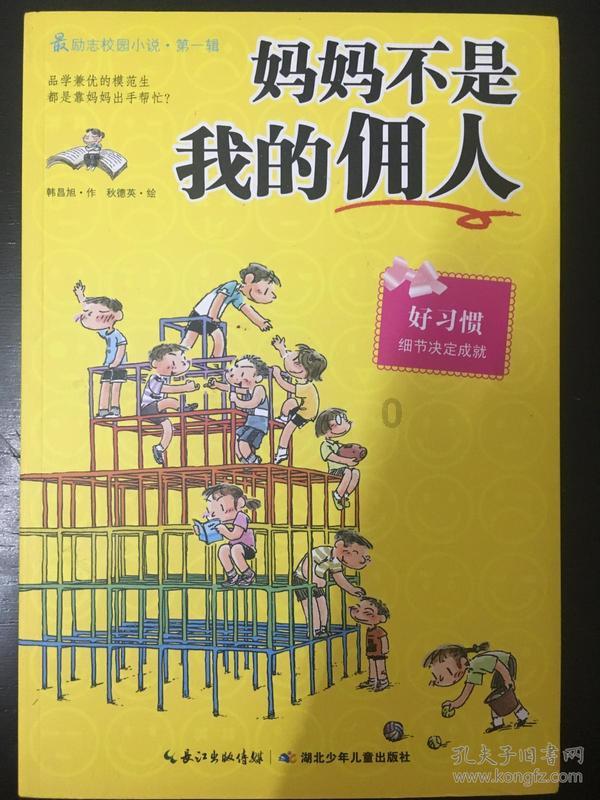 110岁!《让子弹飞》原著作家曾两度患癌!他的长寿秘诀是这5点!