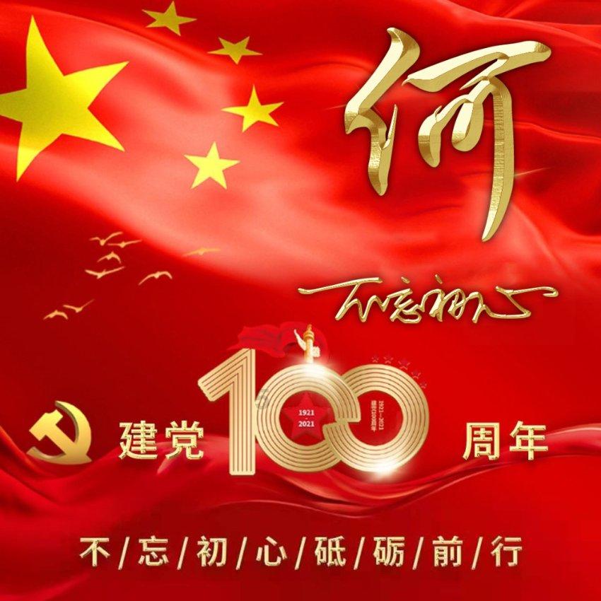 高清图集|“看”两会现场