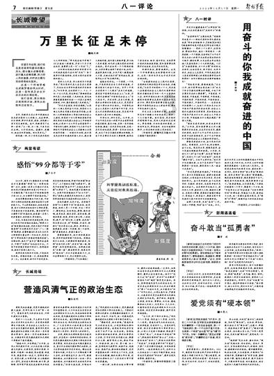 虾能和土豆一起吃吗
